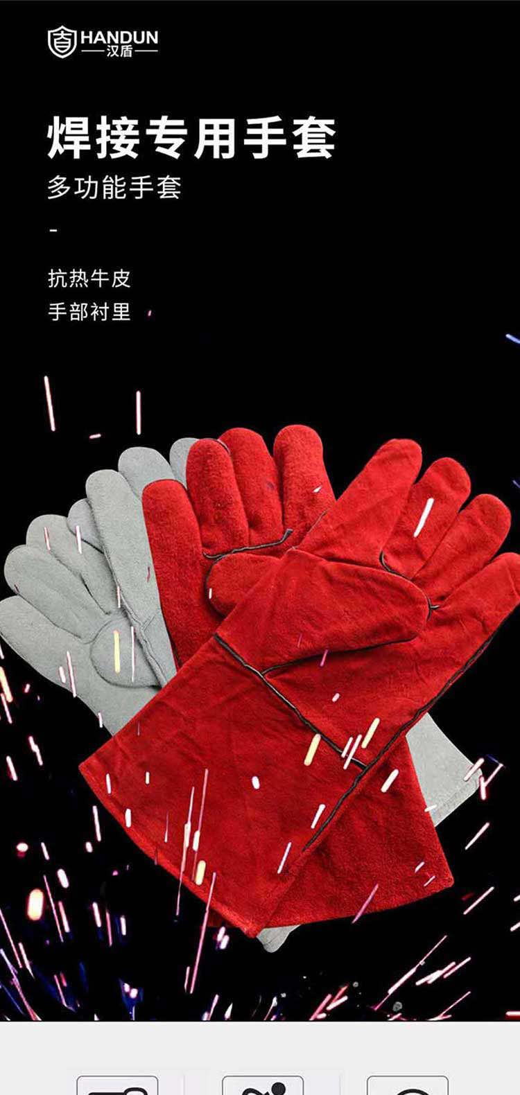 汉盾劳保手套 DR2023-1 浅灰色牛皮电焊手套