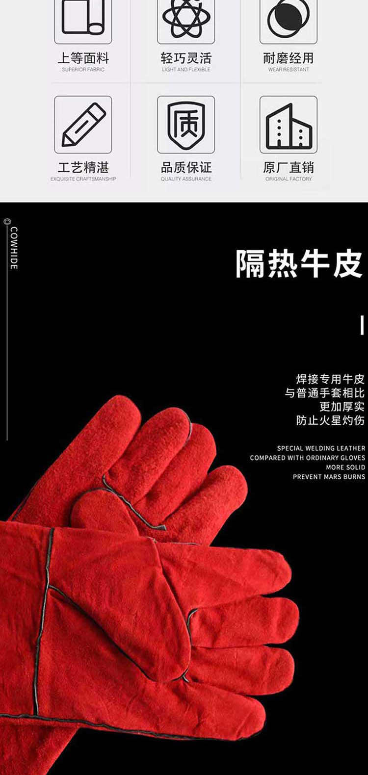 汉盾劳保手套 DR2023-1 浅灰色牛皮电焊手套