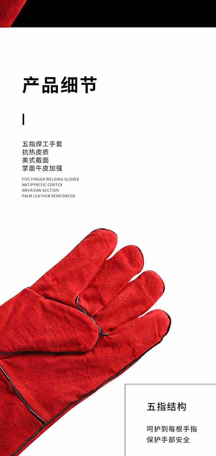 汉盾劳保手套 DR2023-1 浅灰色牛皮电焊手套