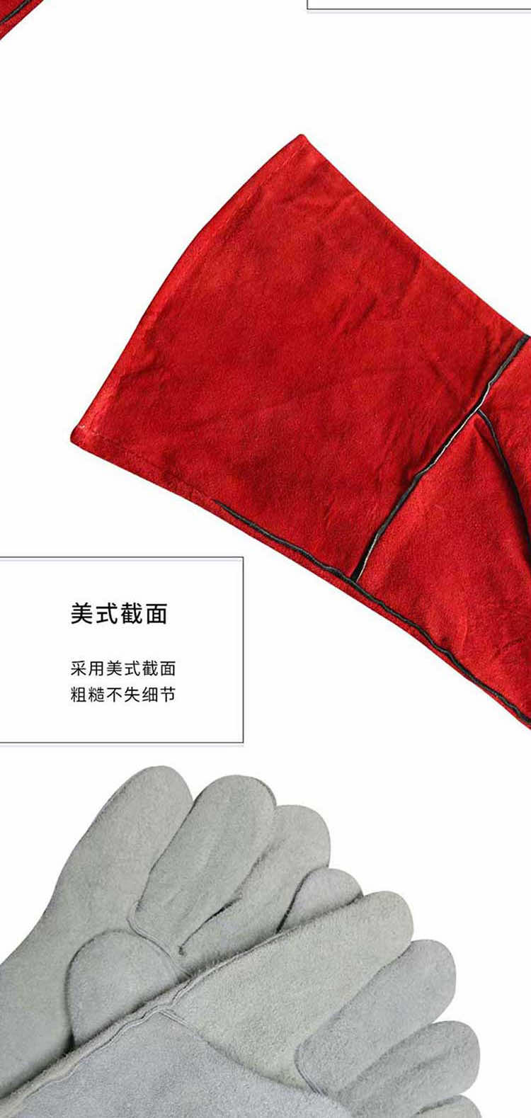 汉盾劳保手套 DR2023-1 浅灰色牛皮电焊手套