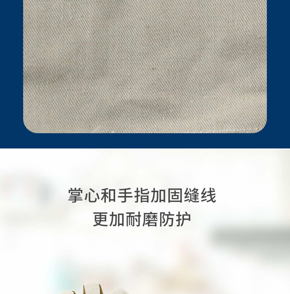 汉盾劳保批发 G11 掌心加固帆布手套