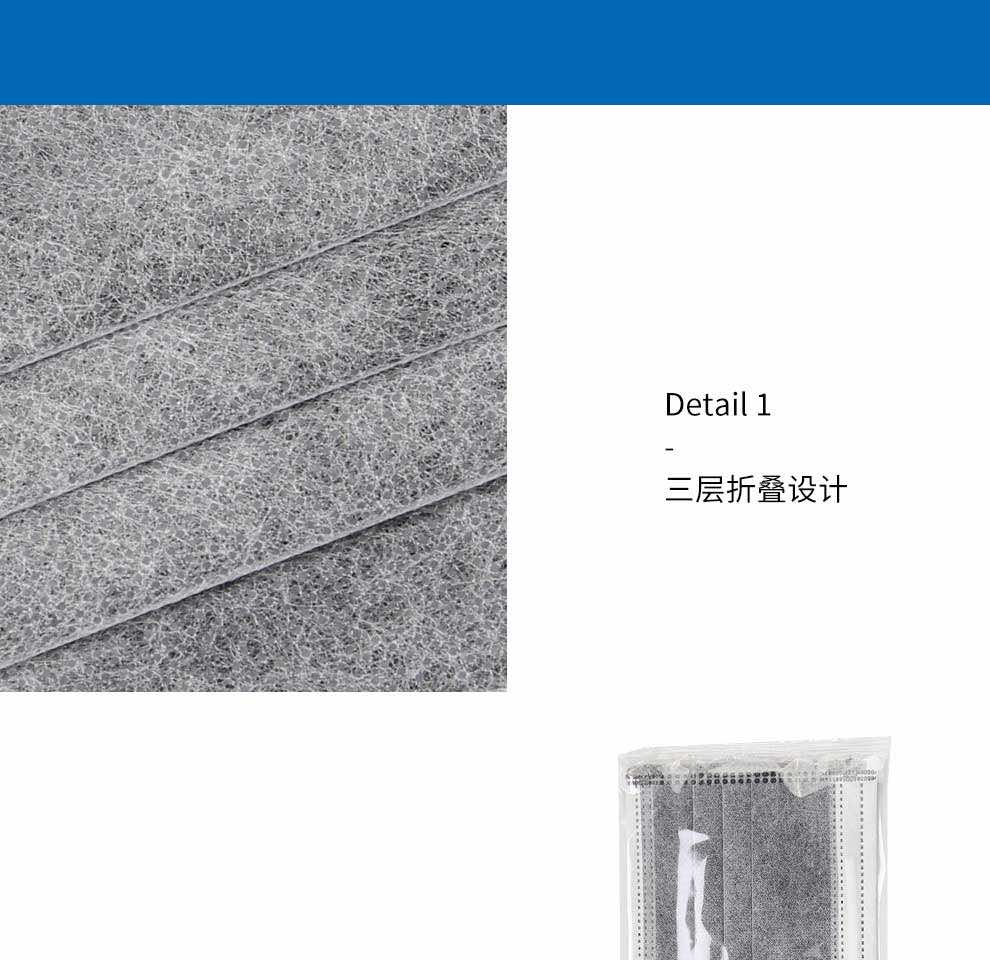 汉盾劳保用品厂家 HD1909 四层灰色一次性活性炭口罩 独立装