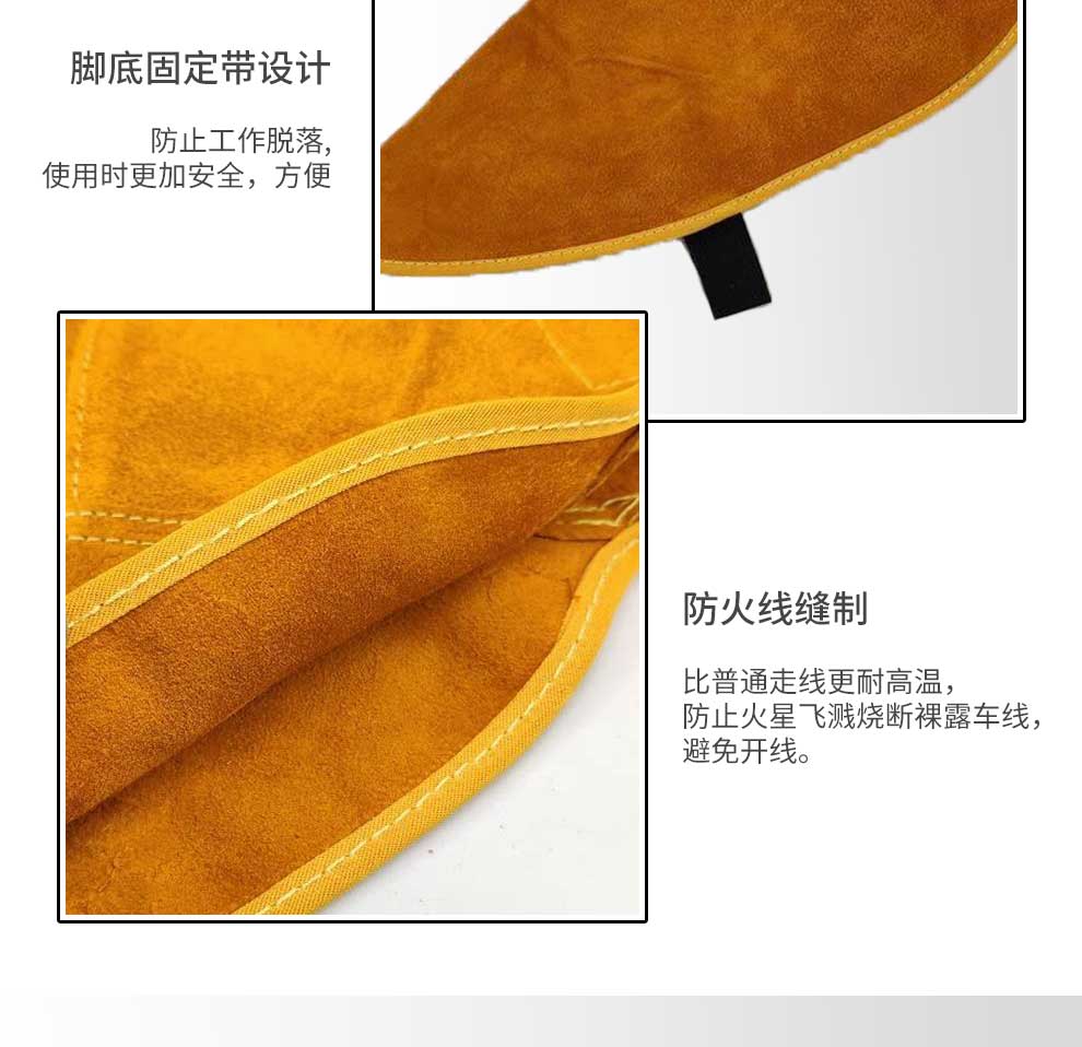 汉盾劳保用品 BP9260 牛皮粘扣护脚套