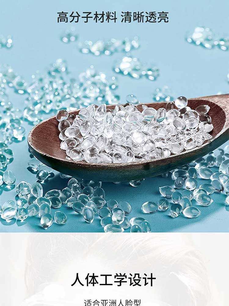 汉盾劳保用品 EY556V 防雾防刮防冲击抗UV护目镜