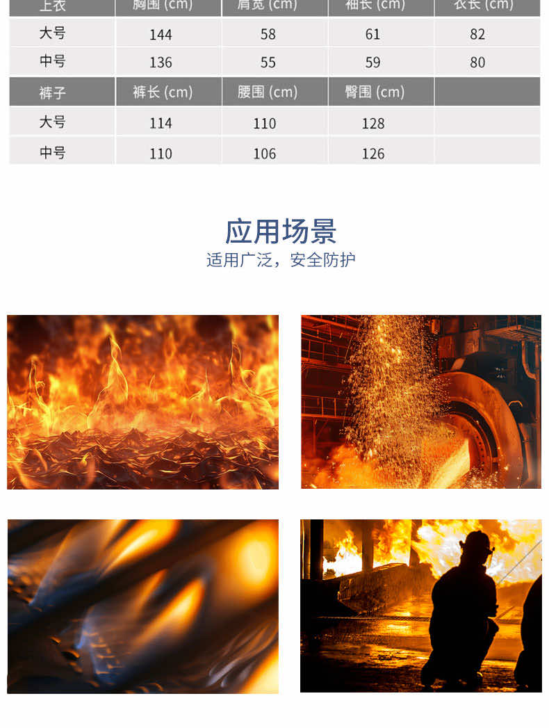 汉盾防护服 FPS105 分体简易避火服（中号、大号）