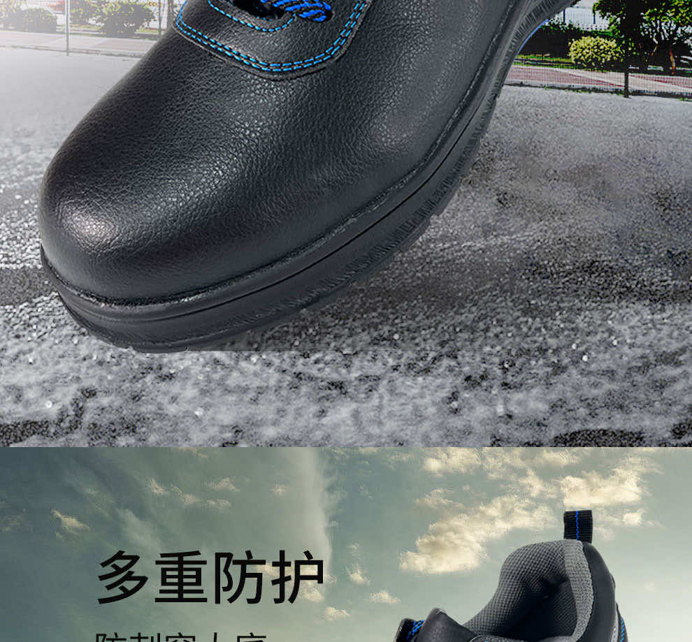 汉盾劳保鞋 SH2368 防砸防刺穿绝缘耐酸碱防滑安全鞋