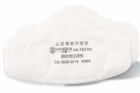汉盾劳保用品 FB3701 蝴蝶形颗粒物过滤棉