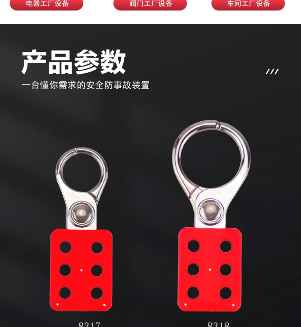 汉盾 HD-SL8318 新型铝制搭扣式锁具