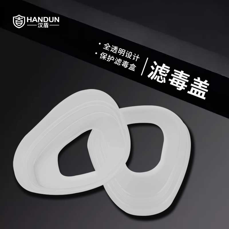 电子行业个人防护解决方案-电镀车间