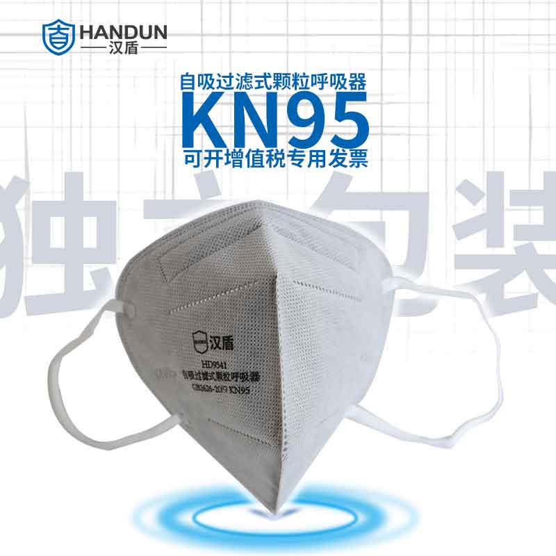 KN95口罩的广泛适用场景与卓越防护效能