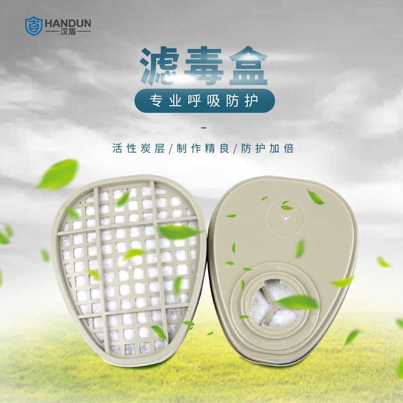 电子行业个人防护解决方案-电镀车间