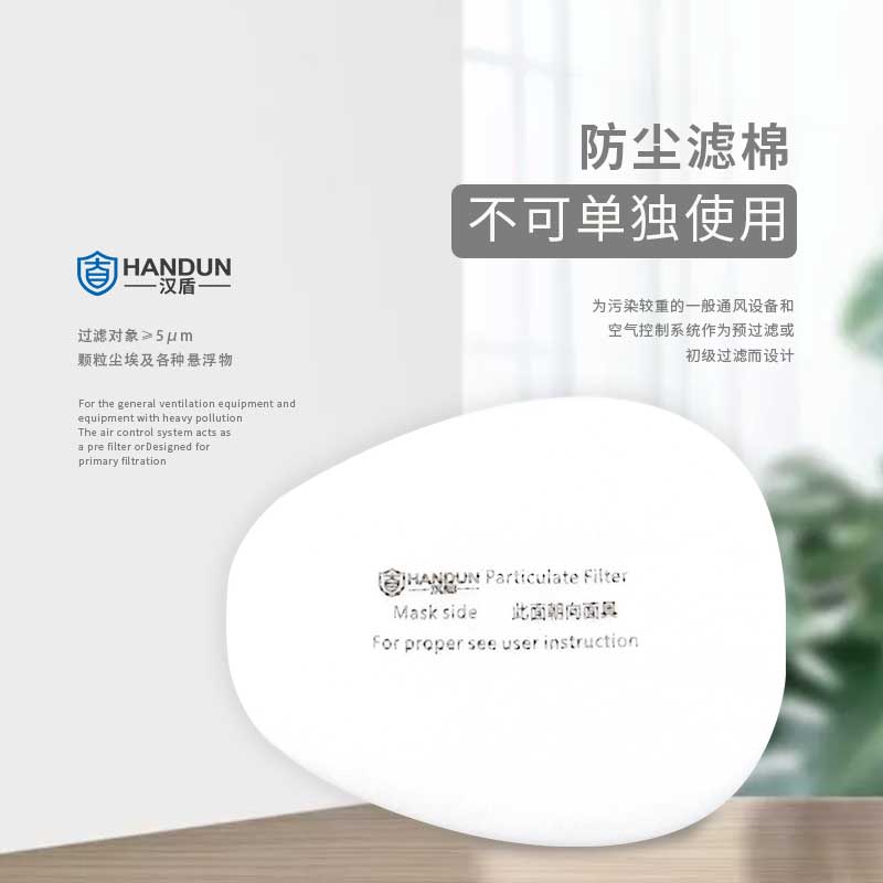 电子行业个人防护解决方案-电镀车间