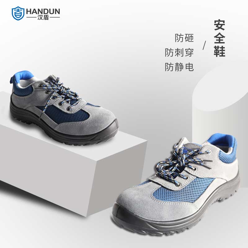 建筑工人疑惑：安全鞋的抗砸等级怎么看才靠谱