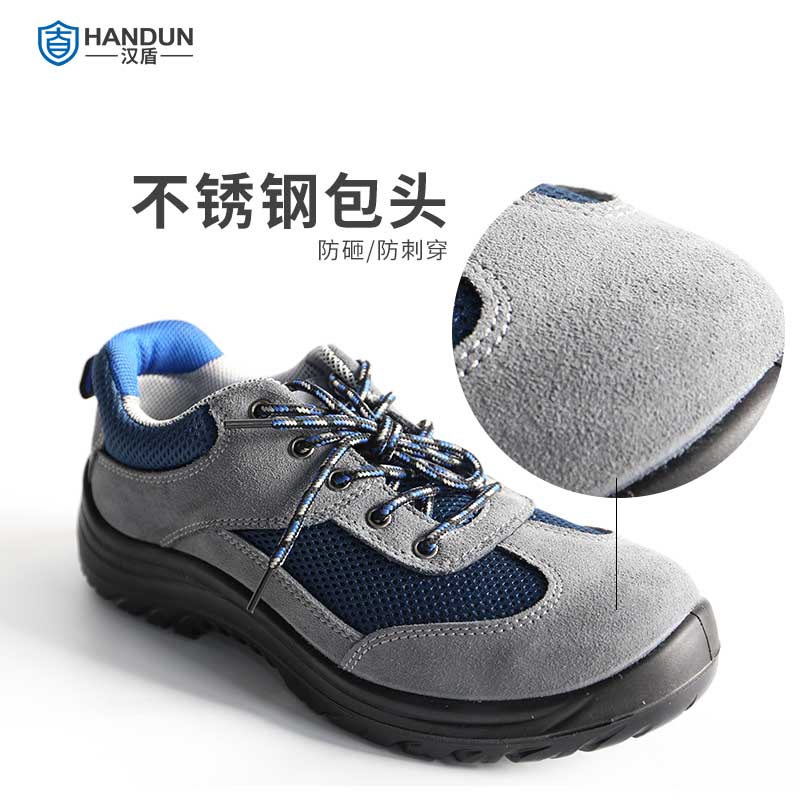建筑工人疑惑：安全鞋的抗砸等级怎么看才靠谱