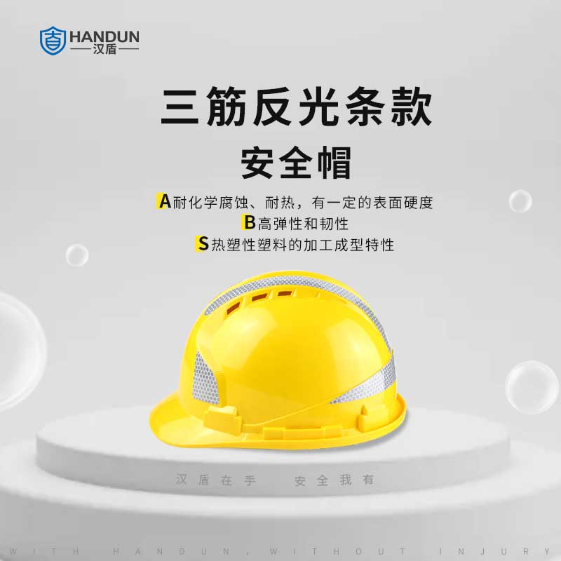 建筑施工中安全帽的佩戴规范与常见违规行为有哪些