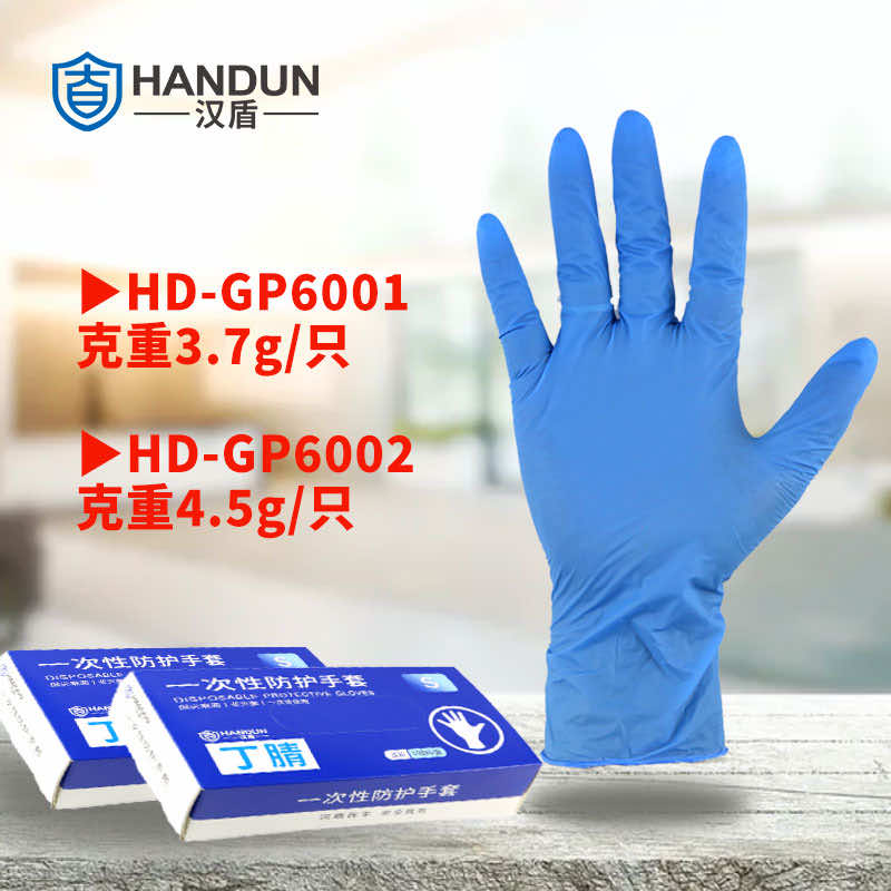 乳胶过敏者必看！丁腈手套凭实力打破防护焦虑