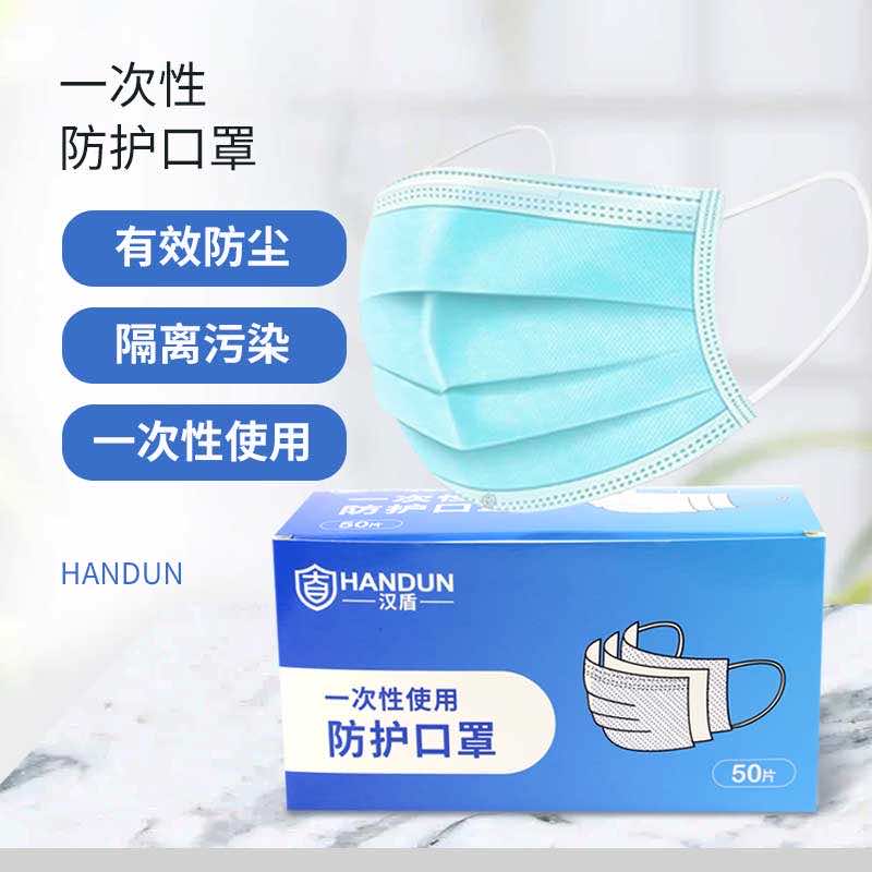 一次性口罩有哪些常见类型