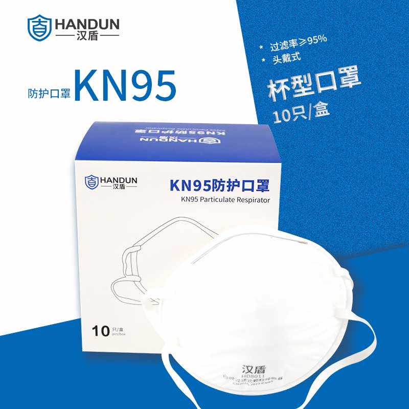 KN95 口罩戴多层防护效果会更好吗