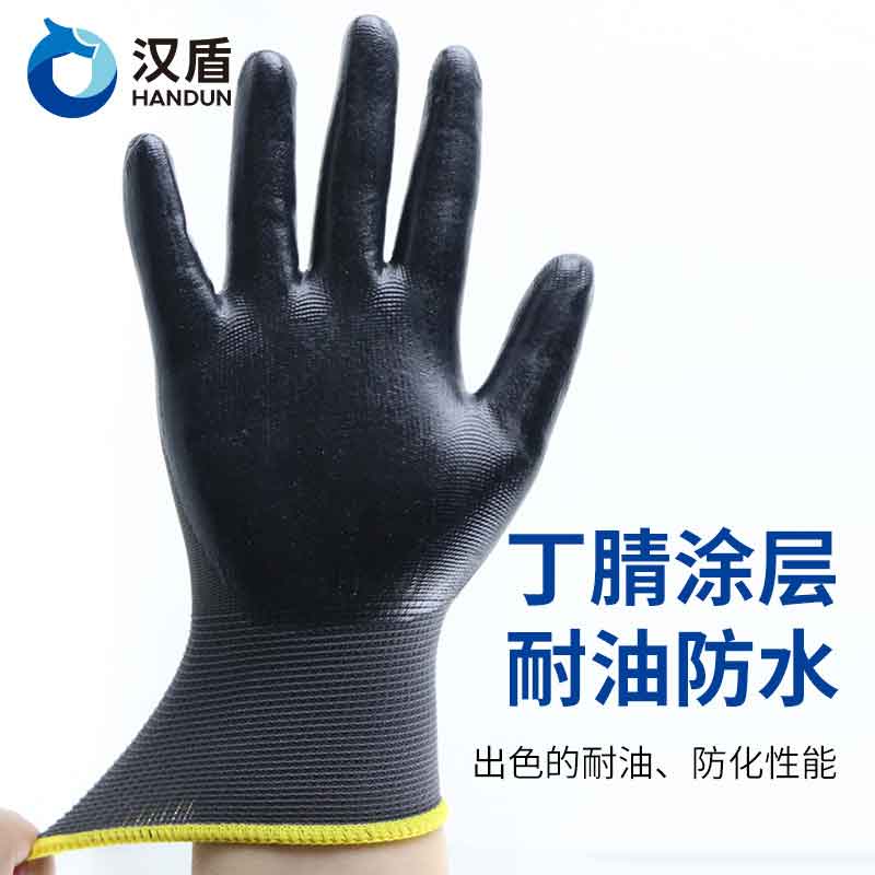 本图是汉盾 HD-GP5713 丁腈耐油手套，主要内容：按手掌宽选尺寸，贴合防油又灵活，适配多种油污作业。