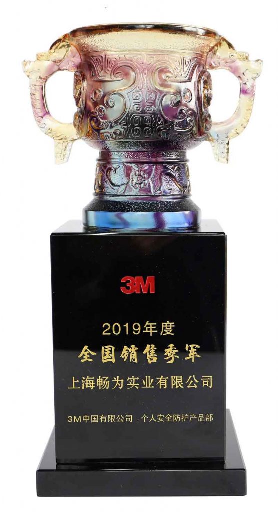 获得3M2019年全国销售季军