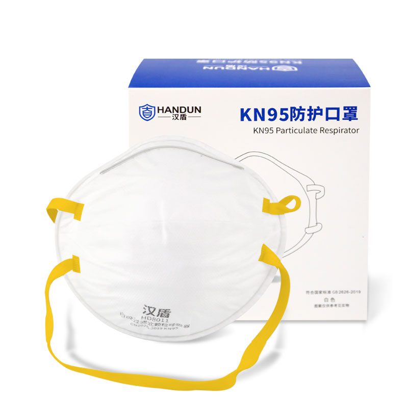 汉盾 HD8011-Y KN95防颗粒物口罩 白色 头戴式 不带阀（黄色耳带，10个/盒，16盒/箱）