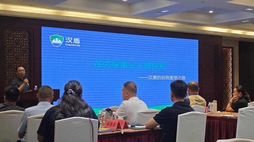 在劳保事业上致良知 汉盾的自我重塑之路